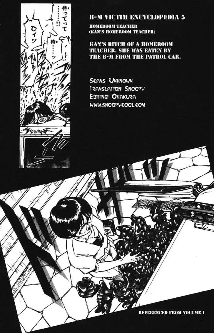 Bio-Meat: Nectar Chapter 26 22